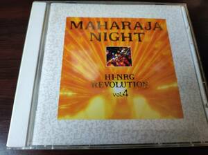 【即決】 中古オムニバスCD 「MAHARAJA NIGHT HI-NRG REVOLUTION VOL.4」 マハラジャナイト ハイエナジー レボリューション EUROBEAT