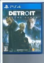 ☆PS4 Detroit: Become Human デトロイト ビカム ヒューマン_画像1