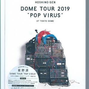 ♪DVD 星野 源 DOME TOUR POP VIRUS at TOKYO DOME [DVD] (初回限定盤)