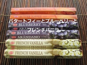 〓 新品 〓　お香 6箱セット　〓　バタートフィー　ブルーベリー　フレンチバニラ