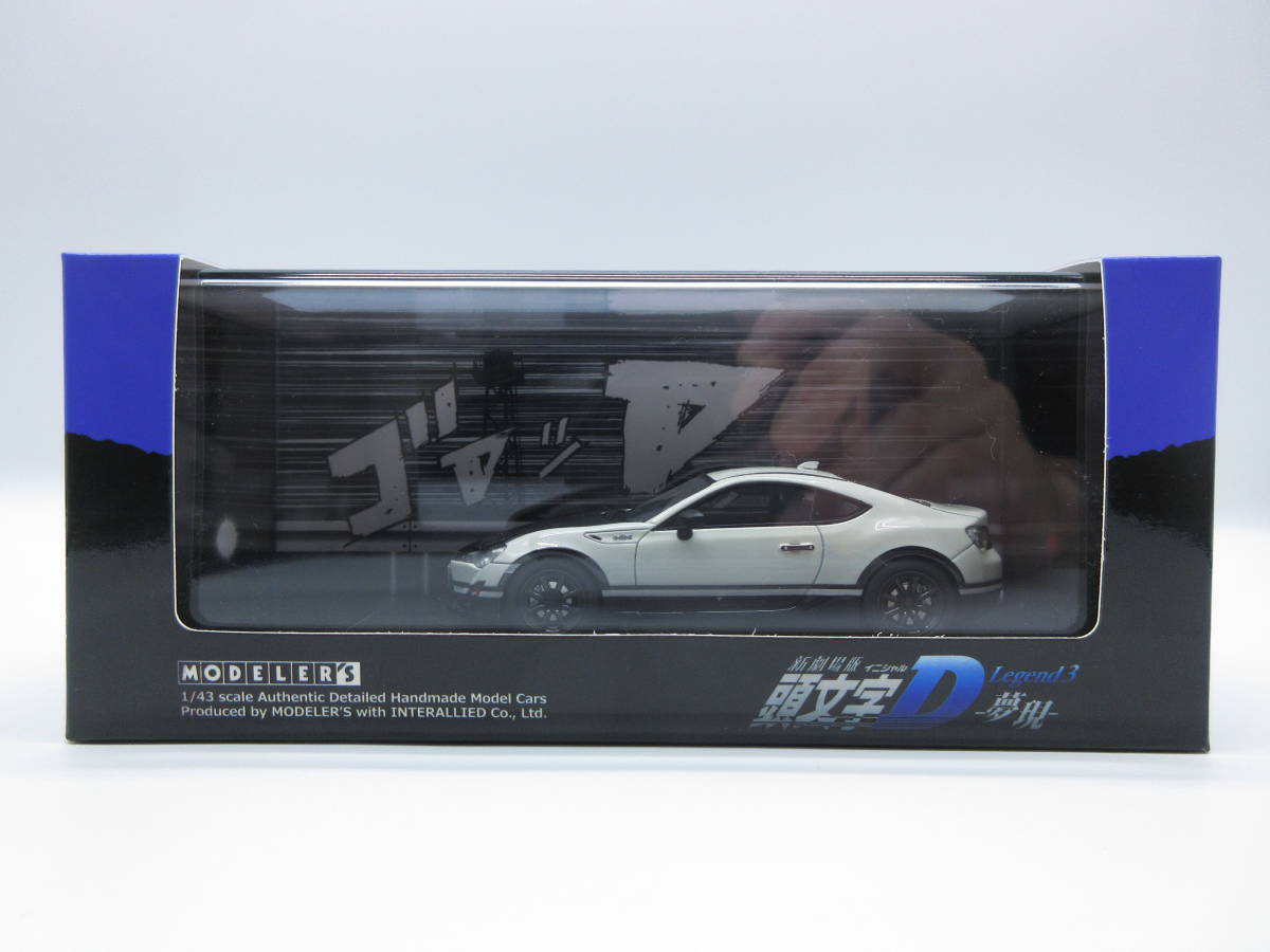2025年最新】Yahoo!オークション -イニシャルd ミニカー 43の 2025年最新】Yahoo!オークション -イニシャルd ミニカー 43の