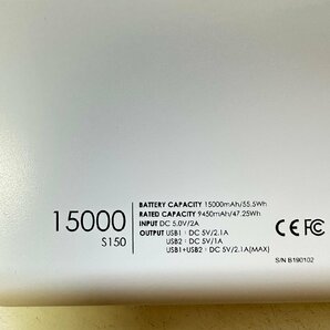 Power Bank S150 15000mAh シリコンパワージャパン 4106の画像7