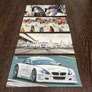 【即決】BMW 正規品 ポストカード 4枚 BMW Motorsport M / アルピナ ALPINA Z4 3シリーズ 5シリーズ M3 M4 M5 X3 M5 X7 M2