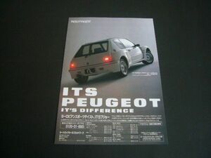 ITS Peugeot 205 advertisement price entering inspection :GTI turbo 16 poster catalog 