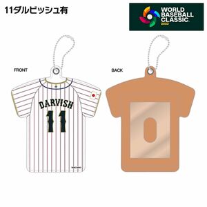 侍ジャパン×WBC 選手ユニフォーム型PUパスケース（ホーム）　ダルビッシュ