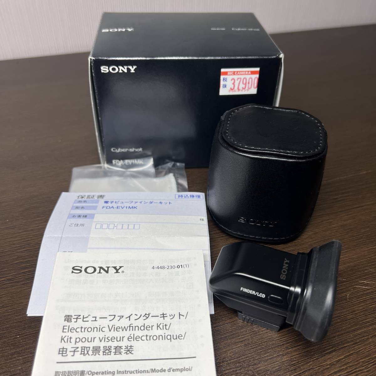 ヤフオク! -「fda-ev1mk」の落札相場・落札価格
