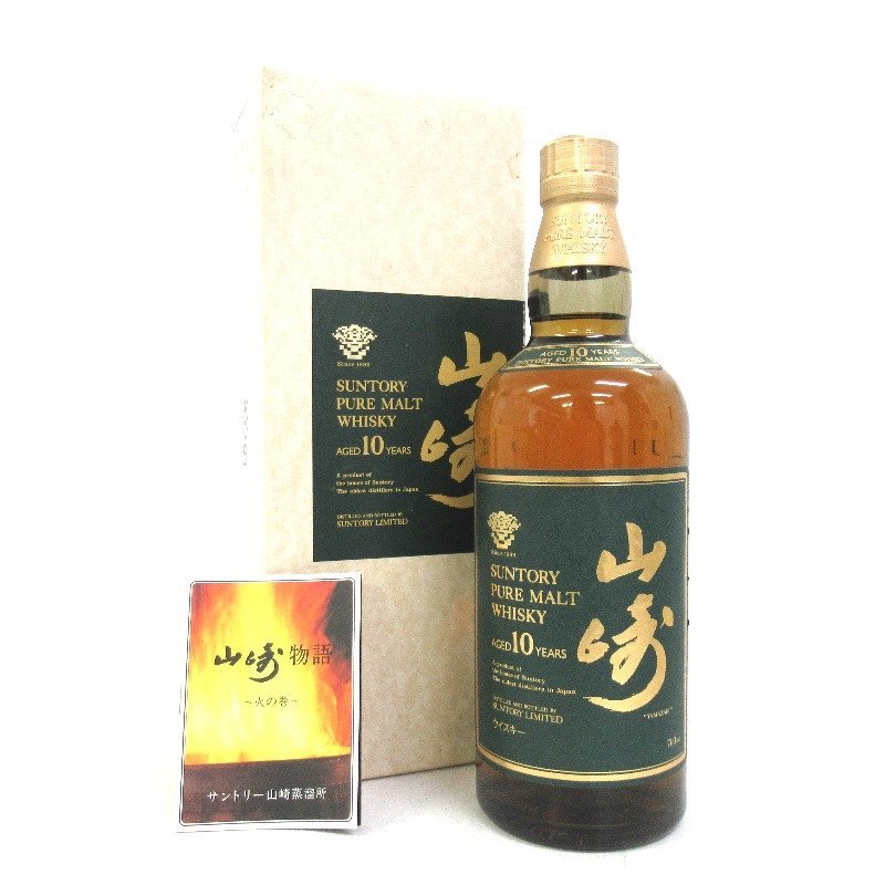 ヤフオク! -「山崎10年」の落札相場・落札価格