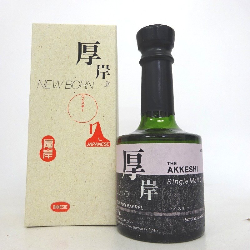 ヤフオク! -厚岸ニューボーンの中古品・新品・未使用品一覧