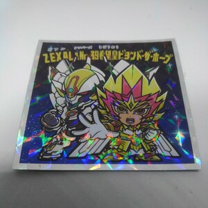 ビックリマン 遊戯王マンチョコ2 09 ZEXAL&No.39 希望王ビョンド・ザ・ホープ 