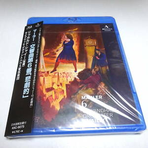 輸入Blu-ray/ディスク未開封/日本語解説付「マーラー：交響曲第6番《悲劇的》」シャイー＆ゲヴァントハウス管/2012年ライプツィヒLive