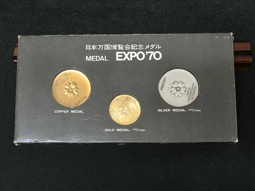 ヤフオク! -「expo70メダル」の落札相場・落札価格