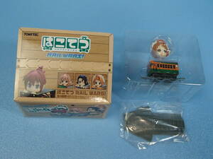 はこてつ:Rail Wars!(レールウォーズ) 札沼まり with 169系 (バリエーション)