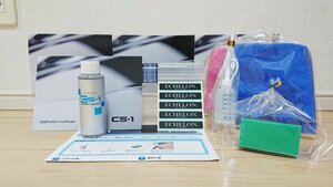 ☆親水性コーティング剤で迷ったらもうコレです*^_^*エシュロン　ECHELON　CS-1　新品！未使用　期間限定！全国送料無料！　綺麗に流れる！