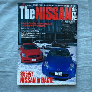 ■J's tipo■総力特集THE　NISSAN　新世紀■スカイライン＆フェアレディＺ■2003年