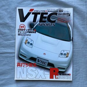 ■HYPER REV■ＶテックスポーツVol.005■ＮＳＸ－ＲプロトタイプＮＡ２■2002年