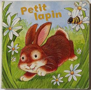 子ウサギのお話「Petit Lapin」デコパージュ/赤ちゃん絵本/ボードブック/フランス語