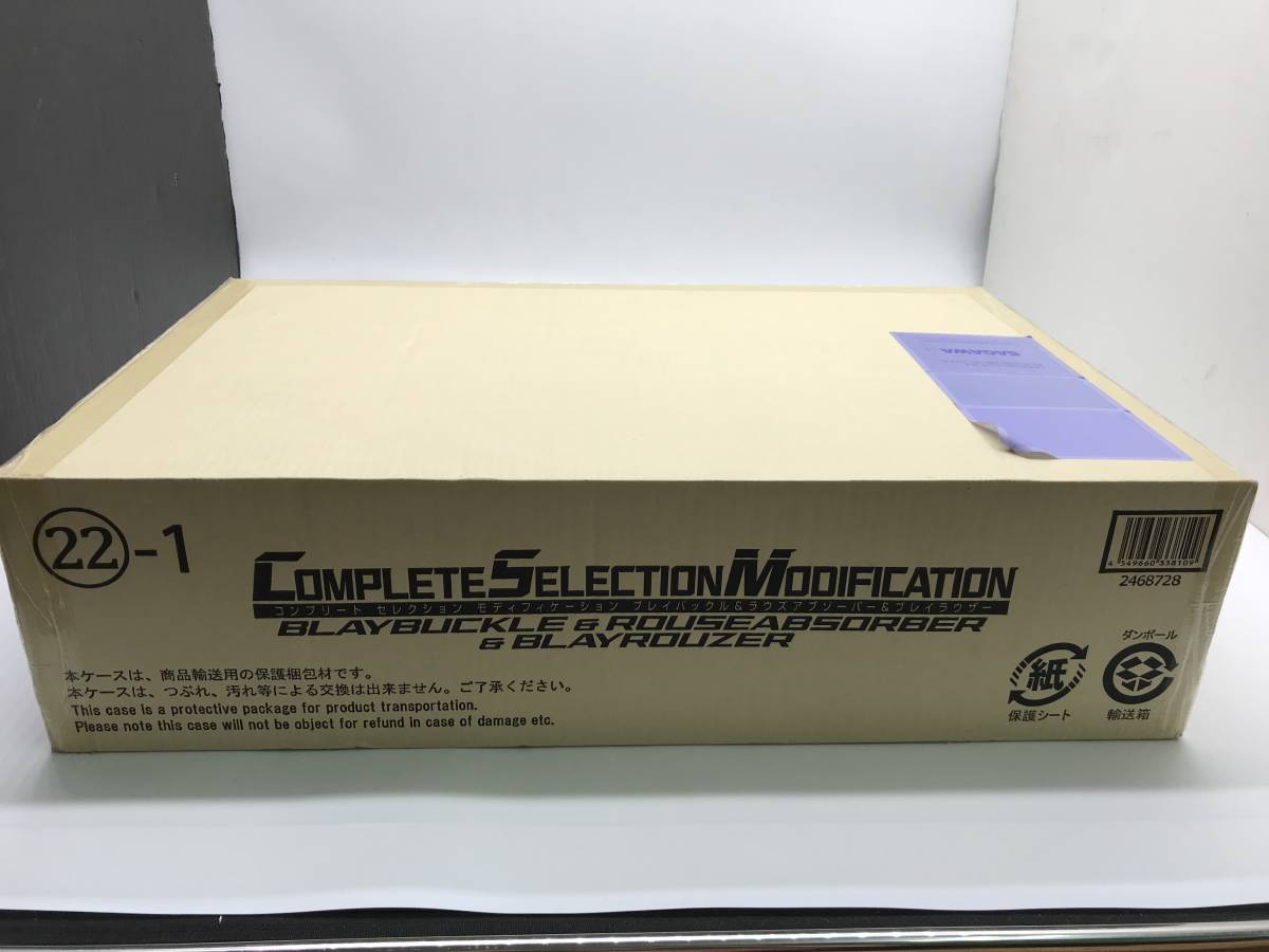 ヤフオク! -ブレイバックルの中古品・新品・未使用品一覧
