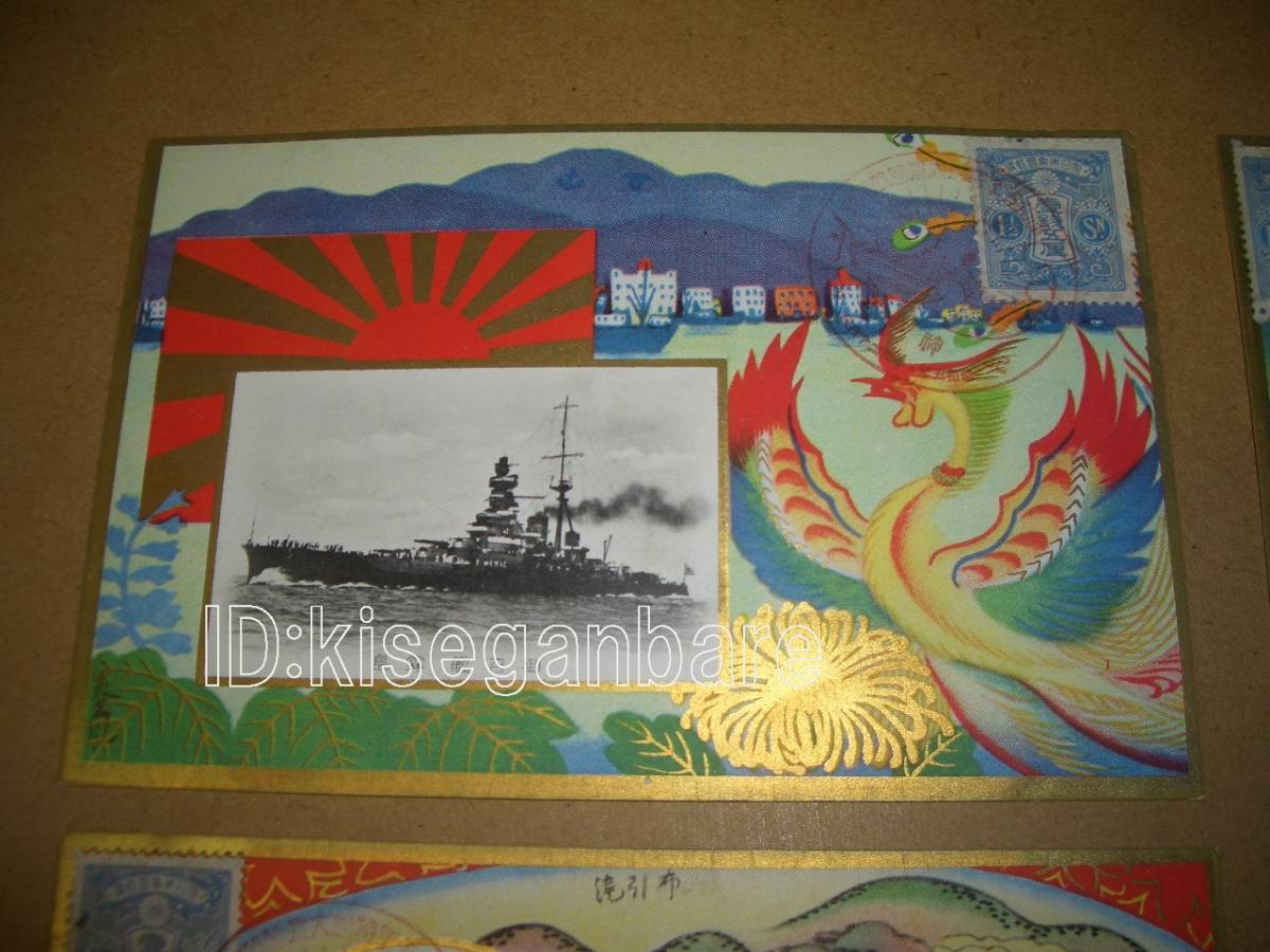 昭和二年 特別大演習観艦式記念品 掛け軸 希少 www.mshperu.org