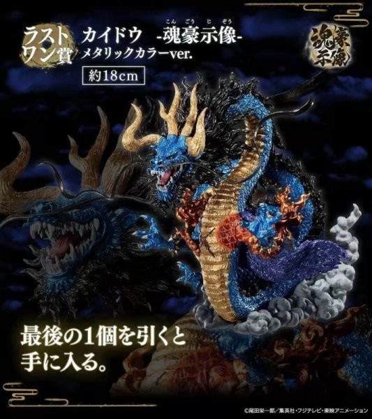 のぼり「リサイクル」 魂豪示像ラストワンマルコ Best of Omnibus