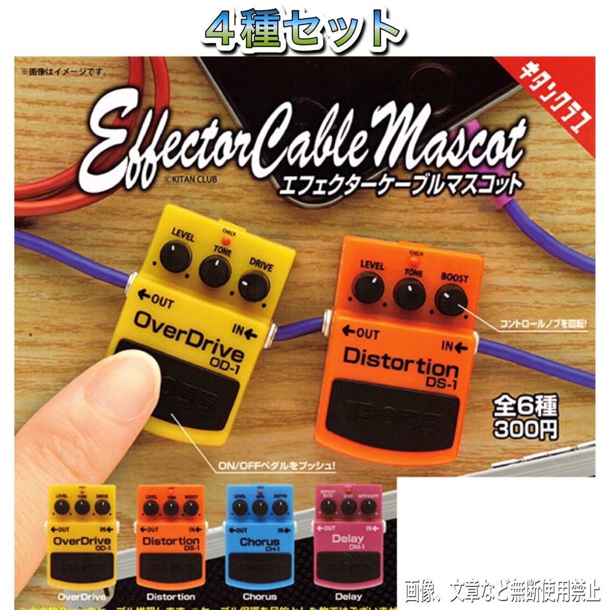 エフェクターセットの値段と価格推移は?|182件の売買情報を集計した エフェクターセットの値段と価格推移は?|182件の売買情報を集計した