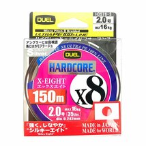 【新品 赤 2号150m 1つ】デュエル PEライン ハードコア X8 2号 150m 日本製ライン | DUEL X8 Fishing PE Line Made in JAPAN 釣り糸_画像1