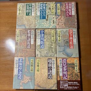 街道をゆく 司馬遼太郎 1、3、10、11、12、14、15、18、43巻　計9冊セット