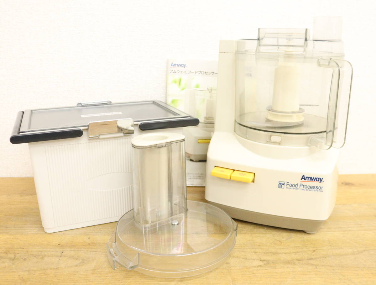 SALE❗️アムウェイ♡フードプロセッサー 4点セット 付属パーツ3つ