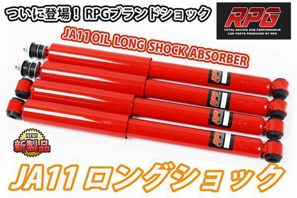 モンロー ショックの値段と価格推移は?|9,108件の売買情報を集計した