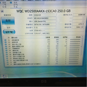 （D126-D127）WDC Blue WD2500AAKX-193CA0 250GB ☆ SATA/600 2枚セット