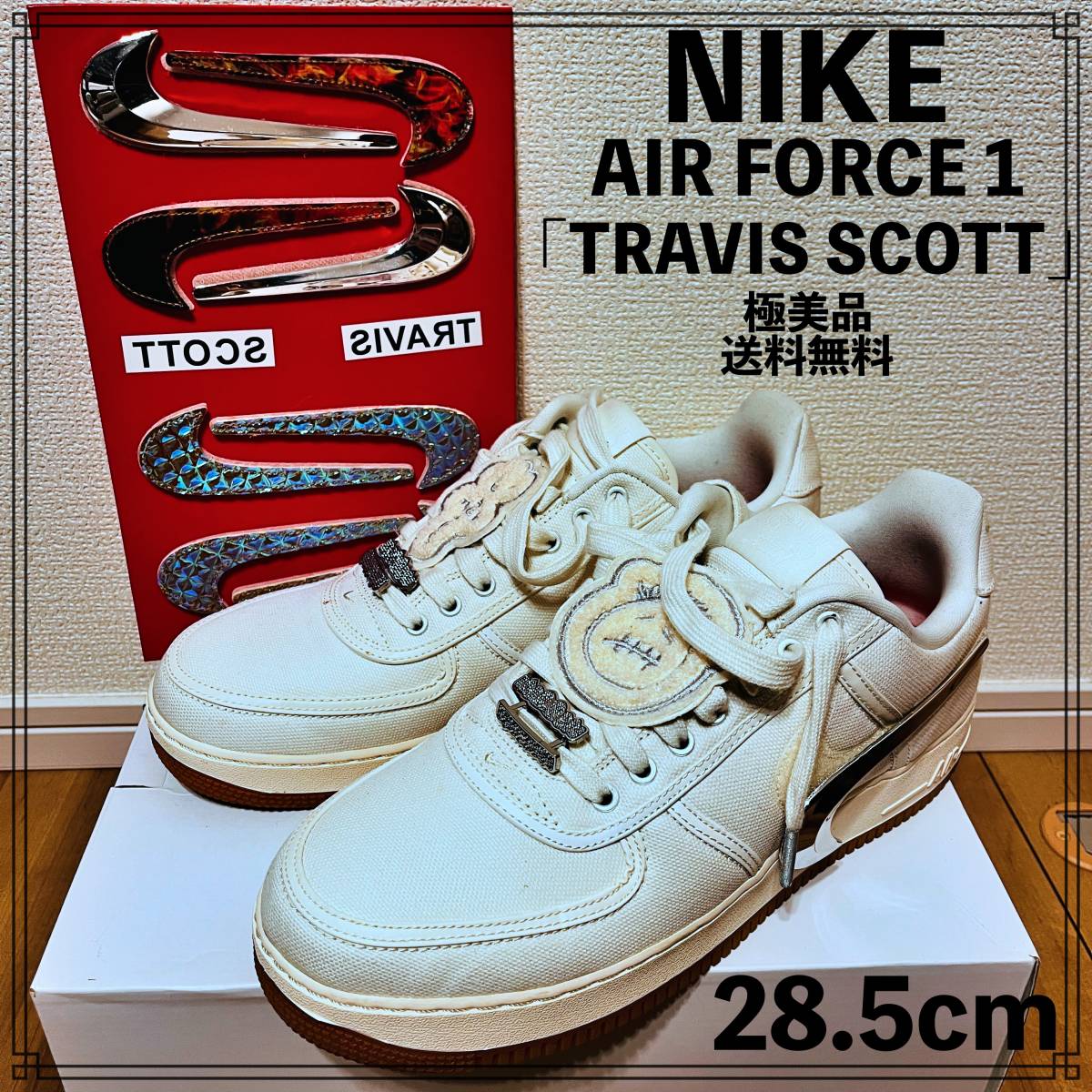 Yahoo!オークション -「air force 1 travis scott」(ナイキ