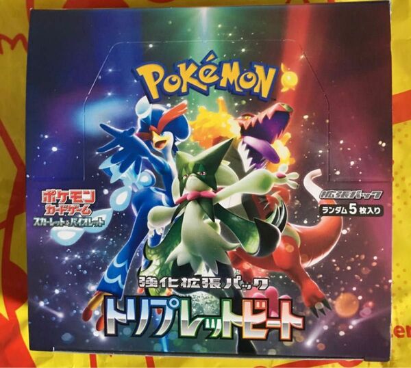 ポケモンカード　トリプレットビート 1box