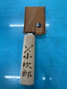 ビリヤード　革包丁＋ケースセット　美品