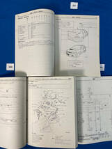 三菱ランサーエボリューショⅧ 新型車解説書 整備解説書 電気配線図集3冊セット GH-CT9A 2003年1月/267 268 269_画像3