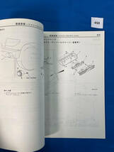 450/三菱パジェロイオ 新型車解説書・整備解説書 TA-H76W TA-H77W 2003年10月_画像5