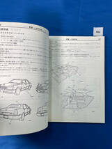 482/三菱プラウディア ディグニティ 新型車解説書 GH-S32A GH-S33A GH-S43A 1999年12月_画像4