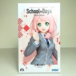 ◆新品◆ BanG Dream Afterglow School Days Himari Uehara figure バンドリ 上原 ひまり フィギュア ガールズバンドパーティー ガルパ