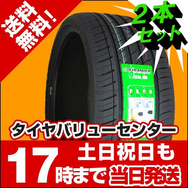 ヤフオク! -タイヤ 265 30 19の中古品・新品・未使用品一覧