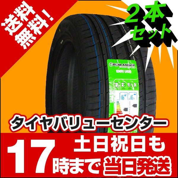 ヤフオク! -235 40 19 タイヤ 4本の中古品・新品・未使用品一覧
