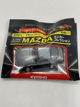 ■★サークルＫサンクス　MAZDA（マツダ） ミニカーコレクション　SAVANNA RX-7 late ver. (SA22C)（1/100）（ガンメタ/KYOSHO）_画像4