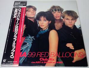 1984 NENA 99 RED BALLOONS Club Mix 30Cm 45RPM