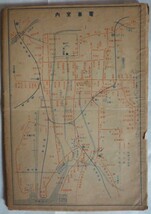 【即決】名古屋市街全図　　昭和10年 改正17版　　六楽會_画像2