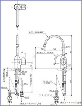 TOTO 浄水器専用自在水栓(ビルトイン形) TK301AS_画像5