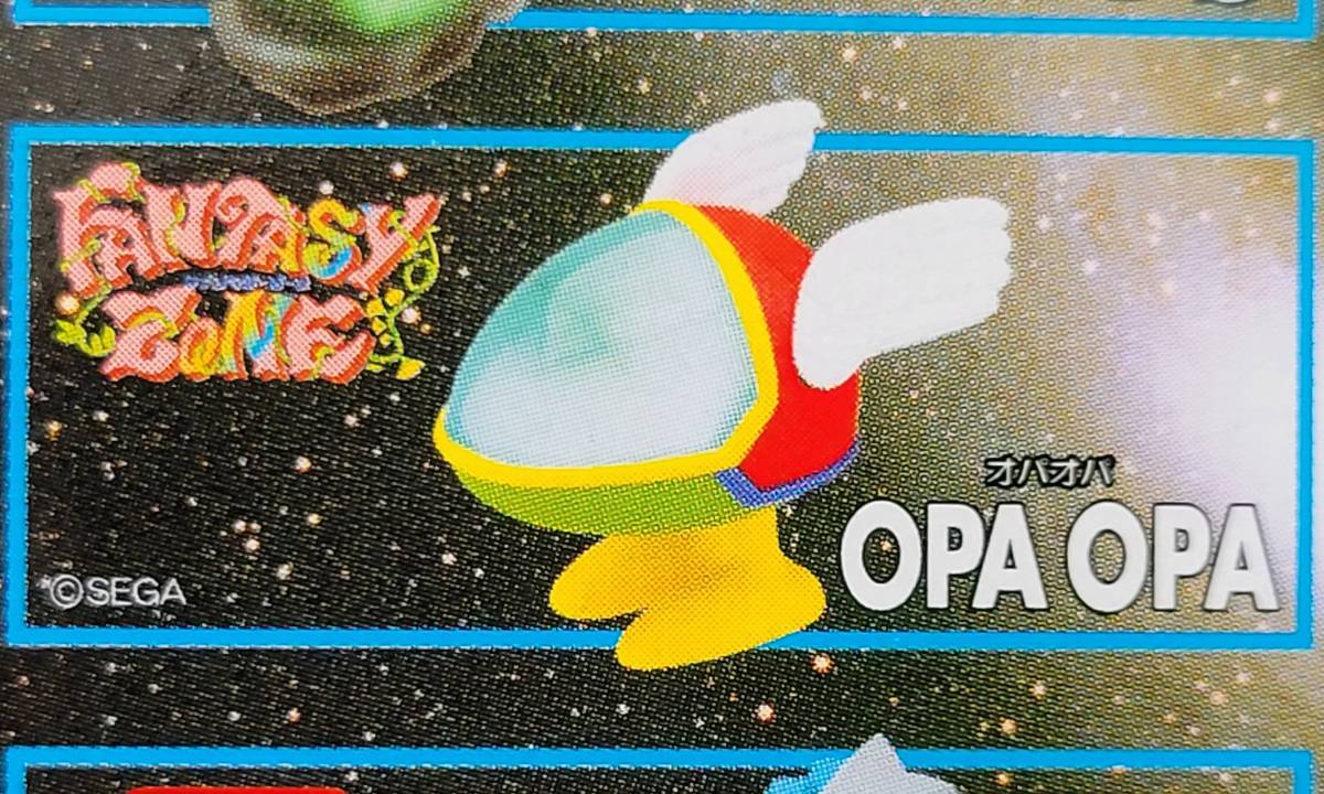 ヤフオク! -「オパオパ」(フィギュア) の落札相場・落札価格