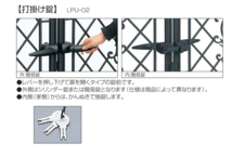 門扉 プロヴァンス門扉 片開き おしゃれ 門扉フェンス 門柱タイプ 0810 7型 三協アルミ 扉幅80cm×高さ100cm_画像5