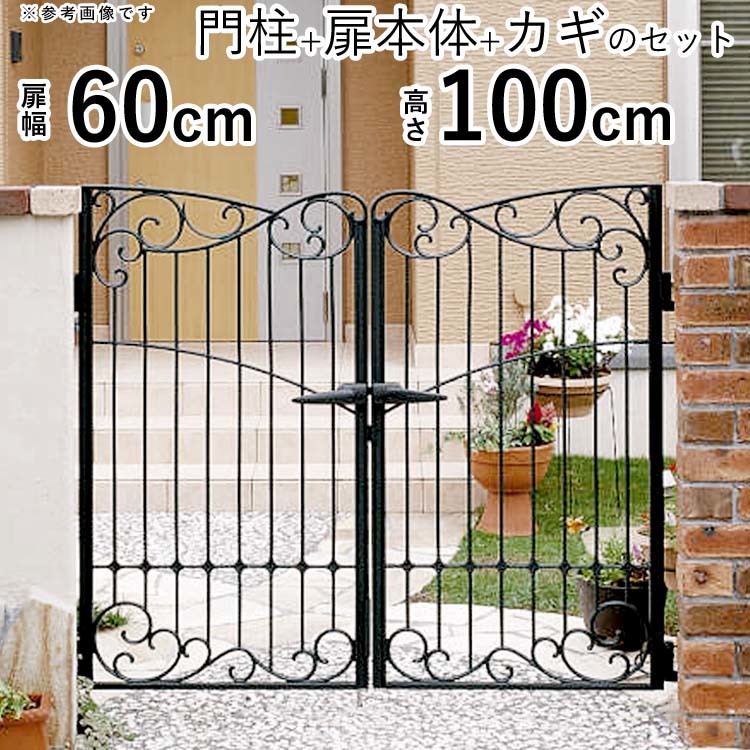 門扉三協アルミの値段と価格推移は?|227件の売買データから門扉三協