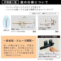 門扉 親子開き YKK 門扉フェンス アルミ 木目調 ルシアス C01型 木調色 門柱式 扉幅40+80cm 扉高さ120cm 04・0812_画像7