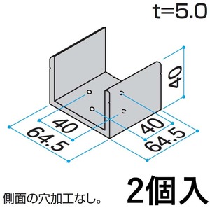 ホロー材用C型ジョイント アルミ DIY 材料 汎用材 部品 部材 アルミ形材 70角用 KB-CJ-70B 2個入 三協アルミ アルファプロ α-Pro