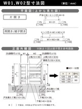 門扉 親子開き YKK 門扉フェンス アルミ 木目調 ルシアス W01型 複合色 門柱式 扉幅40+80cm 扉高さ120cm 04・0812_画像3