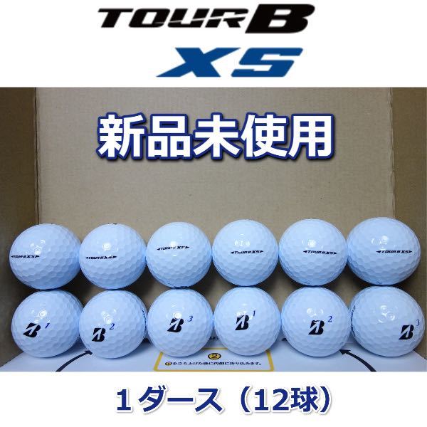 ヤフオク! -ツアーb xsの中古品・新品・未使用品一覧