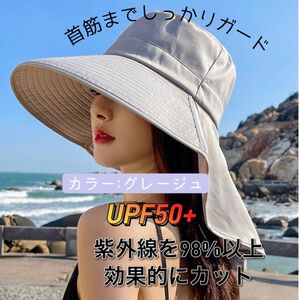 日よけ帽子　UVカット　紫外線　熱中症　つば広　UPF50+ 帽子　ハット　 紫外線対策 折りたたみ 効果　日焼け対策